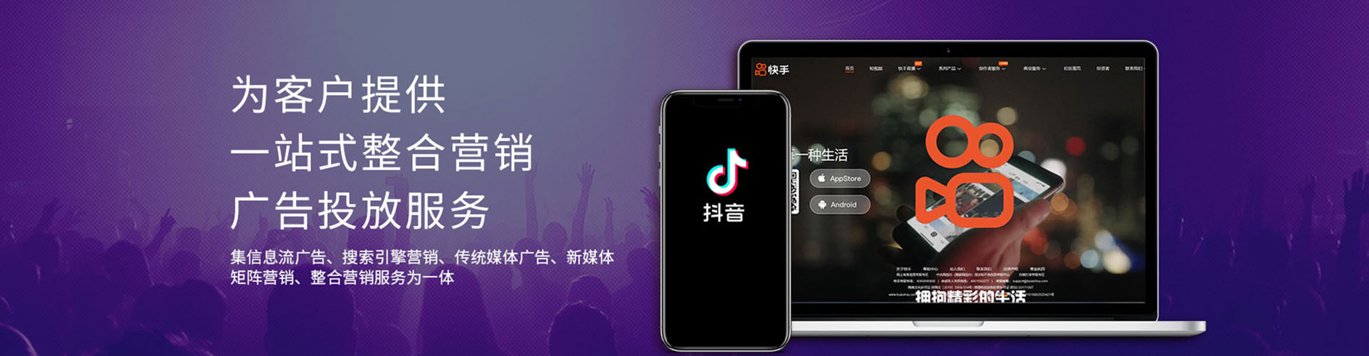 龙亭百度包年竞价