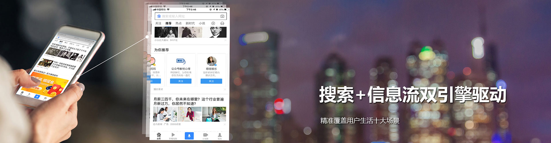 龙亭信息流托管