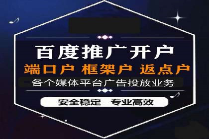 百度竞价代运营助力企业品牌形象塑造